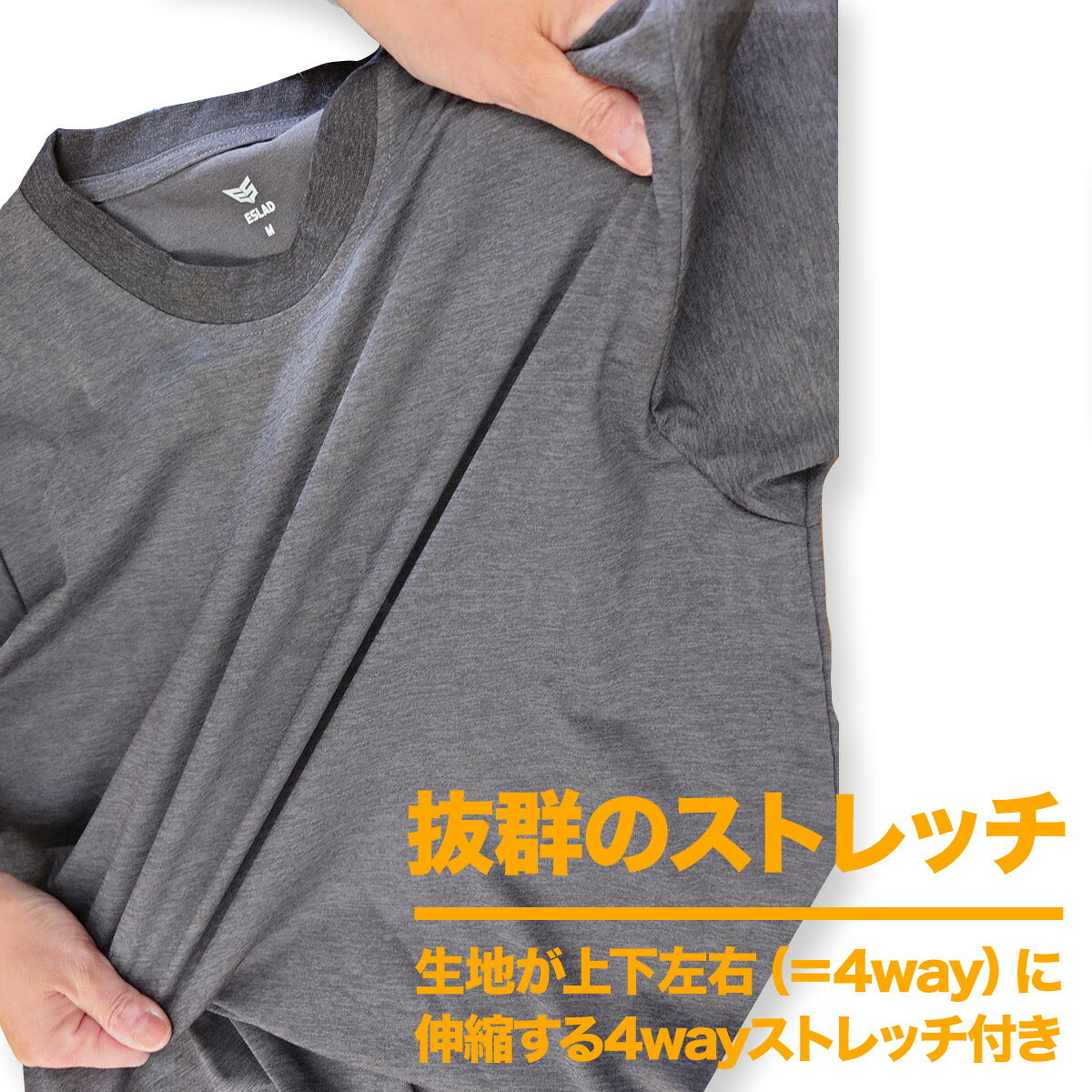 ESLAD カチオン 半袖Tシャツ メンズ｜ESM551