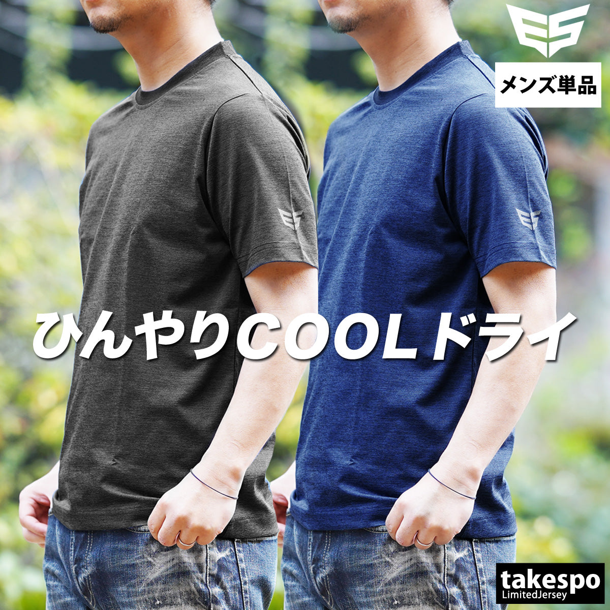 エスラッド Tシャツ メンズ カチオン ブラック ネイビー ESM551