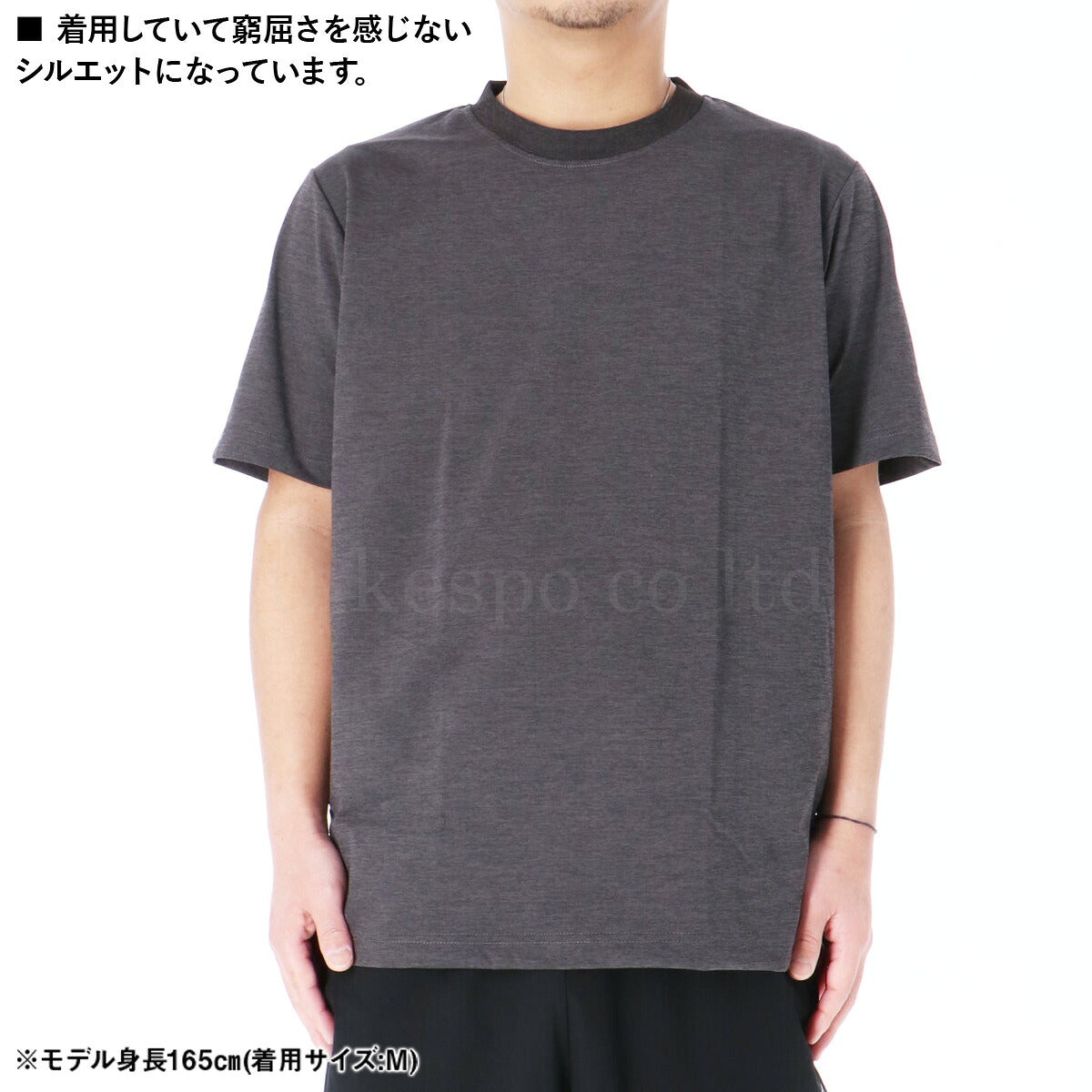 ESLAD カチオン 半袖Tシャツ メンズ｜ESM551