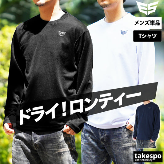 エスラッド メンズ Tシャツ ドライメッシュ ESLAD アパレル 上 ESM552