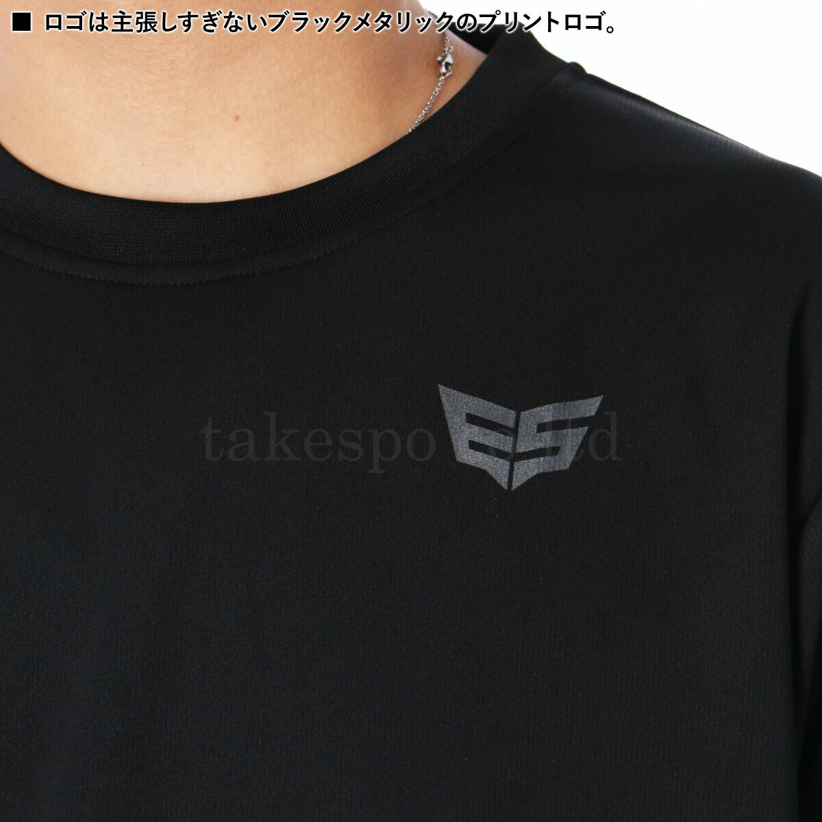 エスラッド メンズ Tシャツ ドライメッシュ ESLAD アパレル 上 ESM552