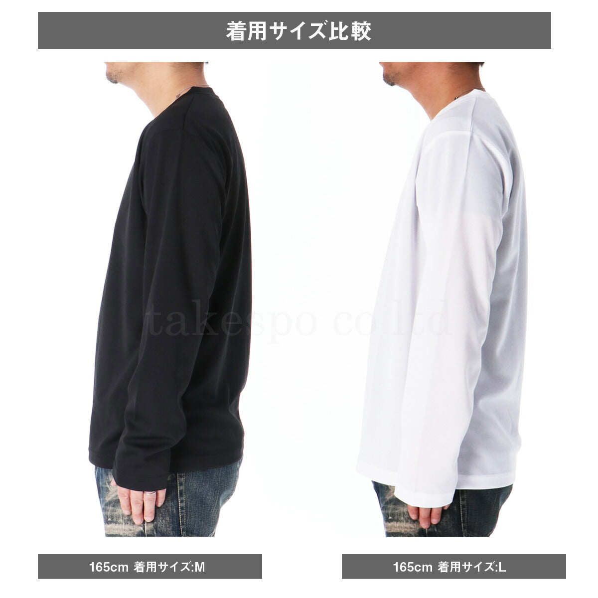 エスラッド メンズ Tシャツ ドライメッシュ ESLAD アパレル 上 ESM552