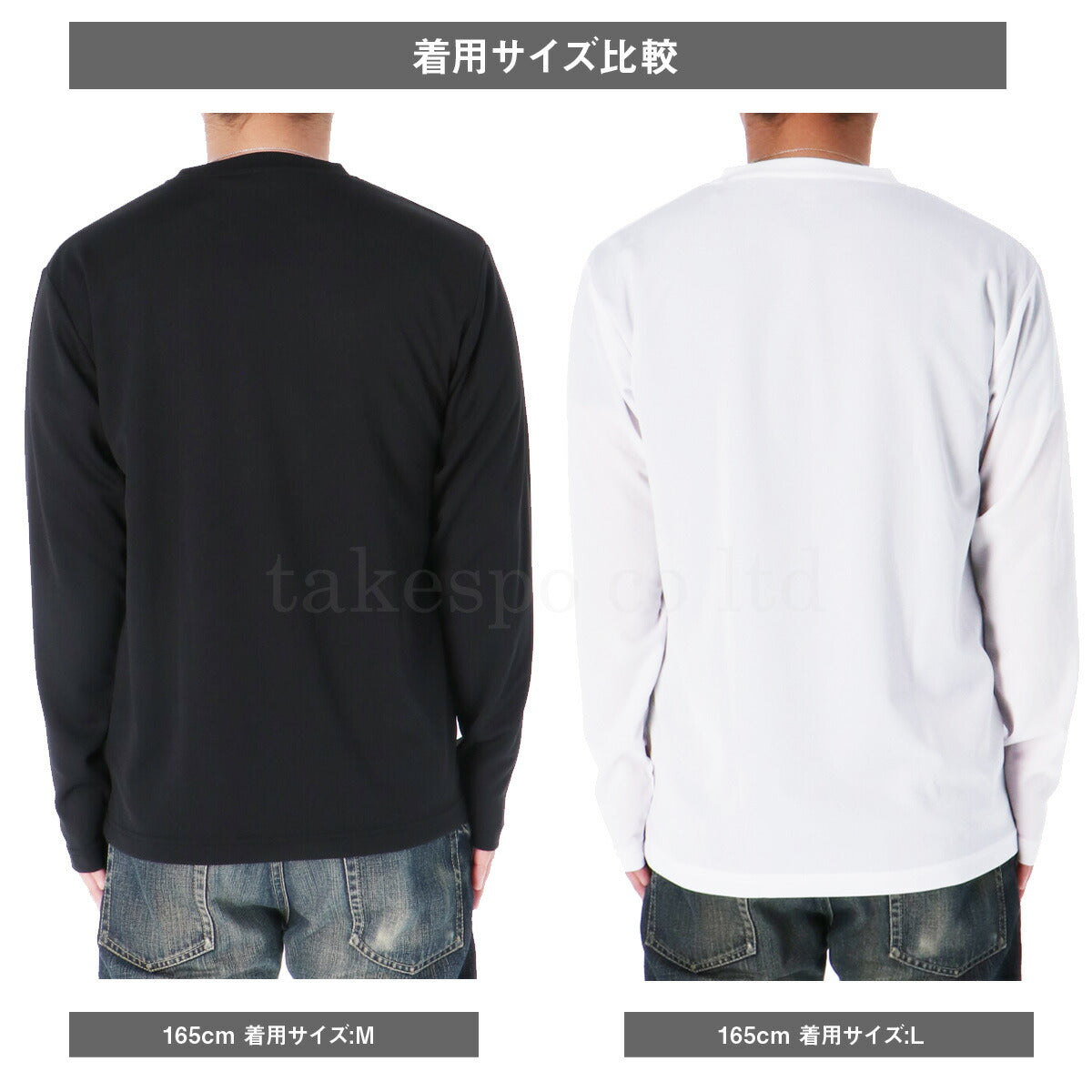 エスラッド メンズ Tシャツ ドライメッシュ ESLAD アパレル 上 ESM552