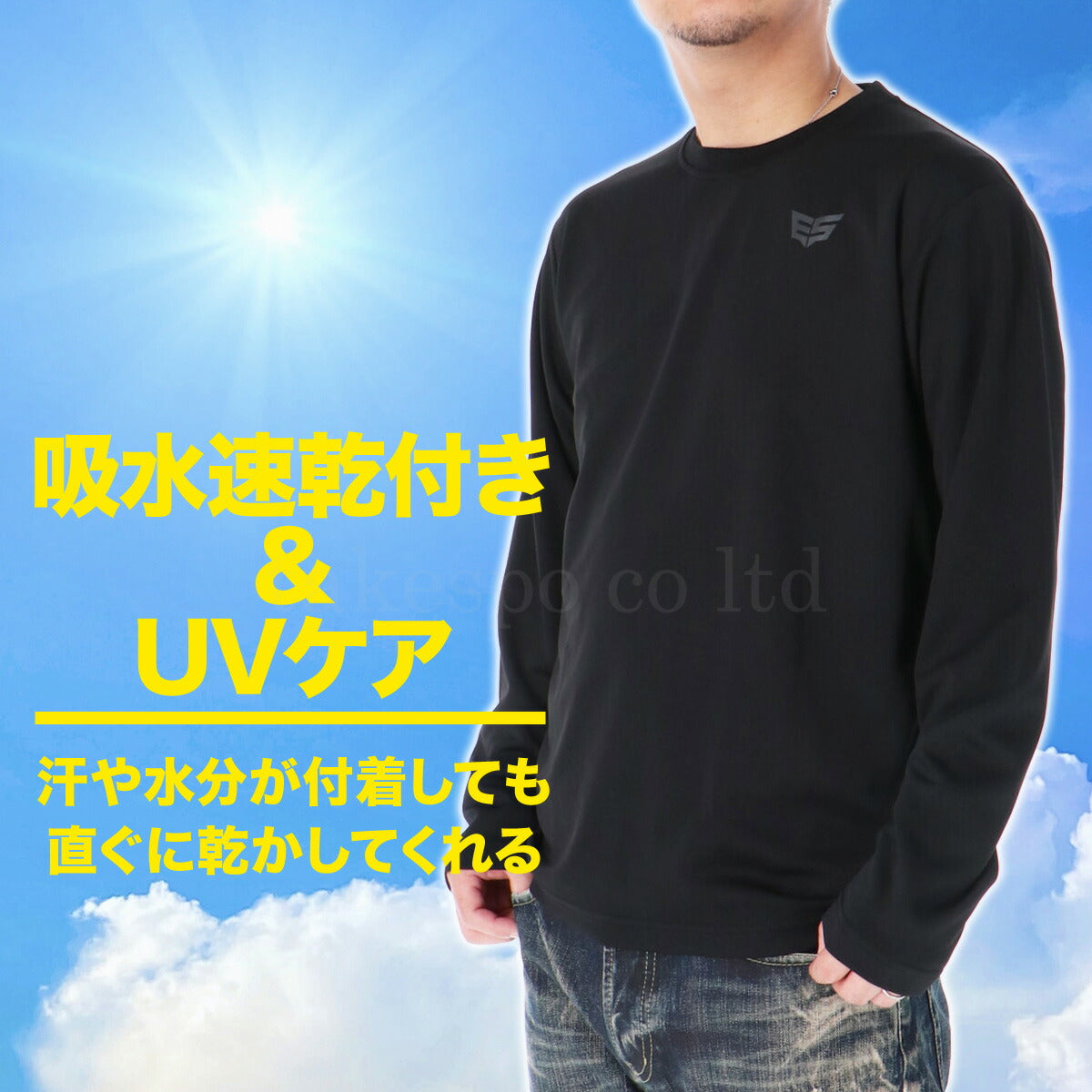 エスラッド メンズ Tシャツ ドライメッシュ ESLAD アパレル 上 ESM552