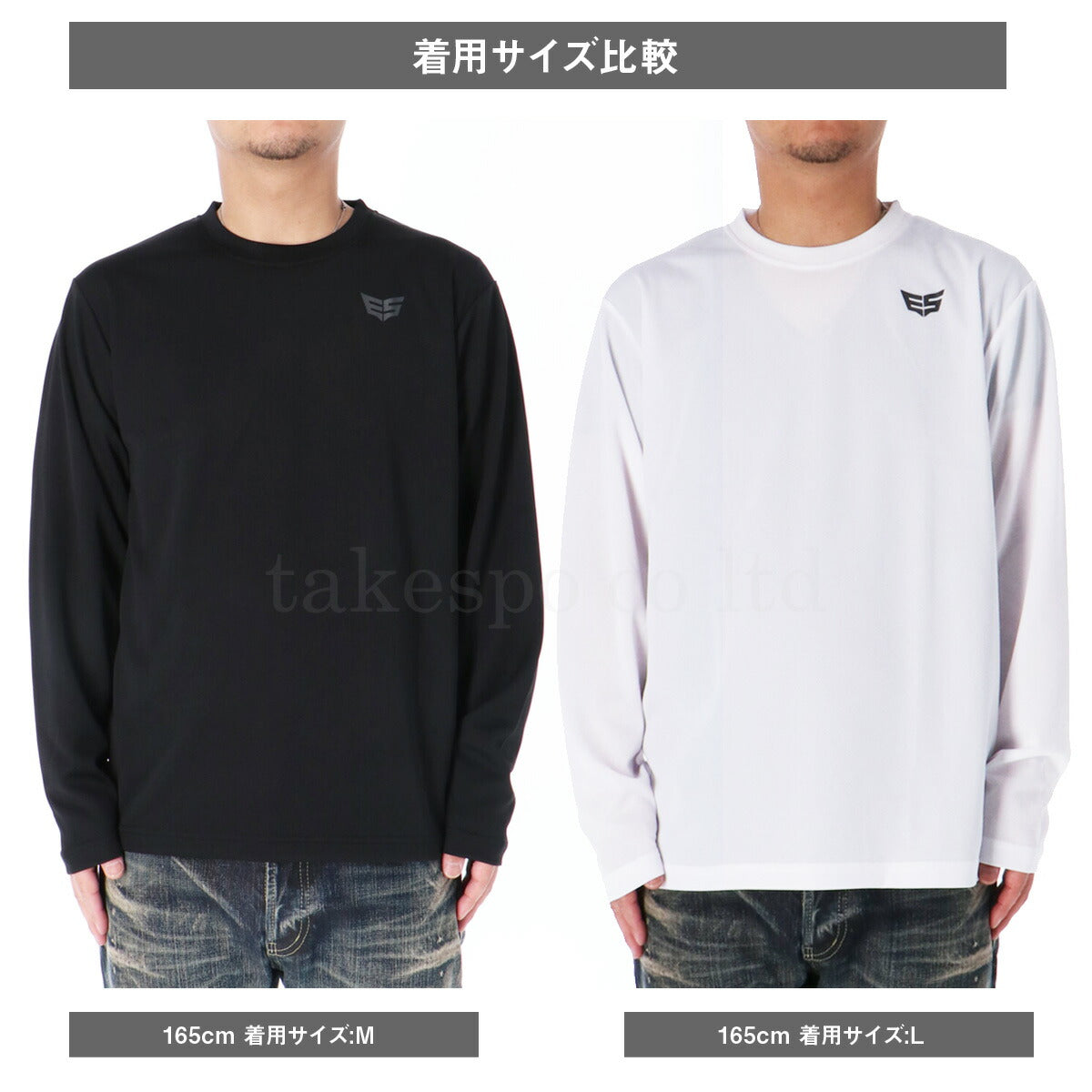 エスラッド メンズ Tシャツ ドライメッシュ ESLAD アパレル 上 ESM552