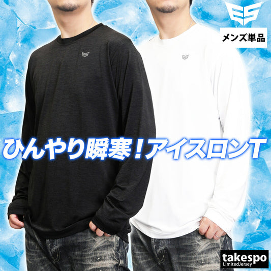 タケスポ限定 エスラッド メンズ Tシャツ 冷感カチオン ESLAD アパレル 上 ESM553