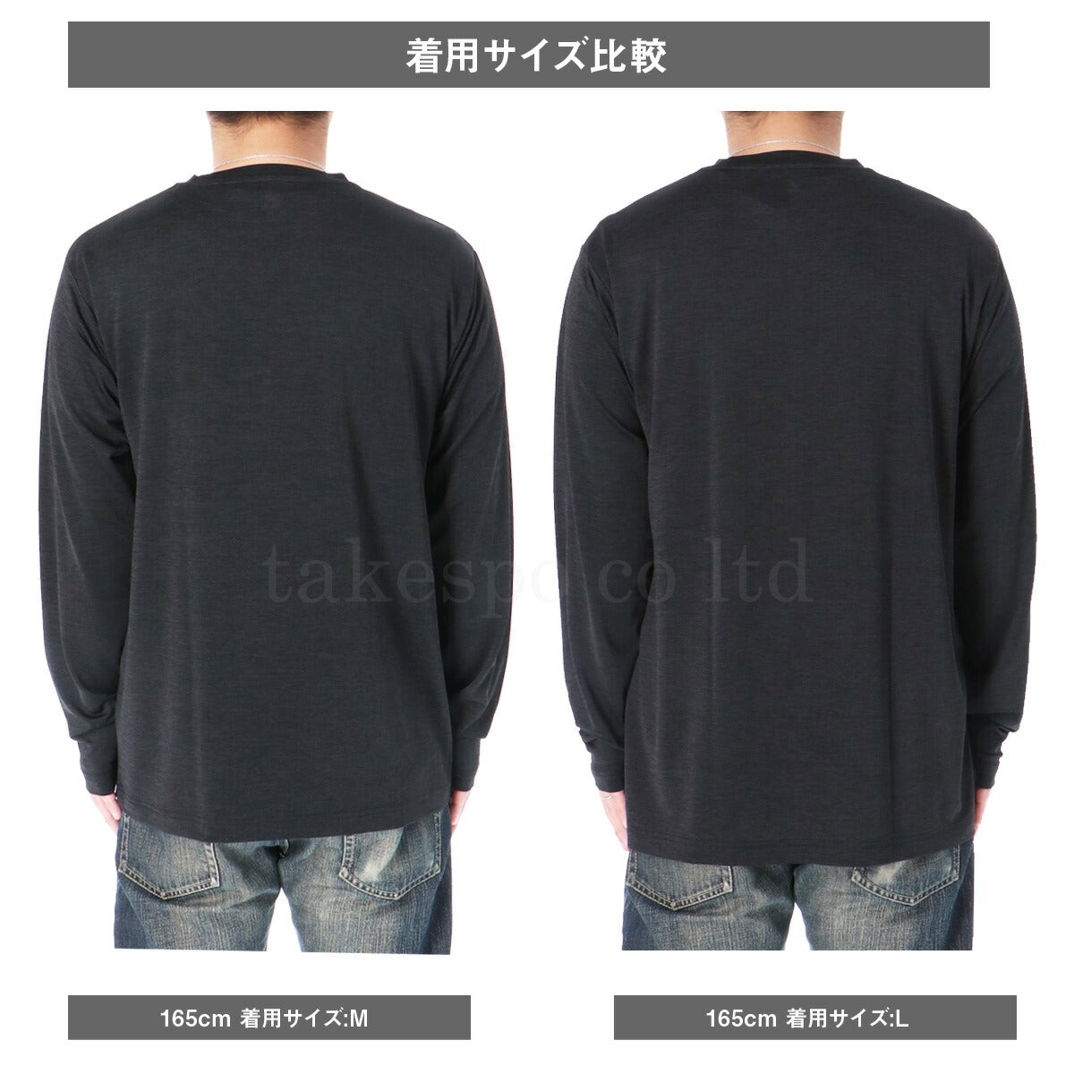 タケスポ限定 エスラッド メンズ Tシャツ 冷感カチオン ESLAD アパレル 上 ESM553