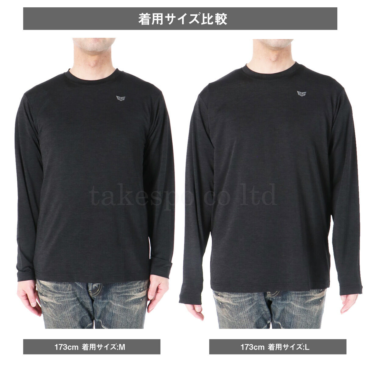 タケスポ限定 エスラッド メンズ Tシャツ 冷感カチオン ESLAD アパレル 上 ESM553