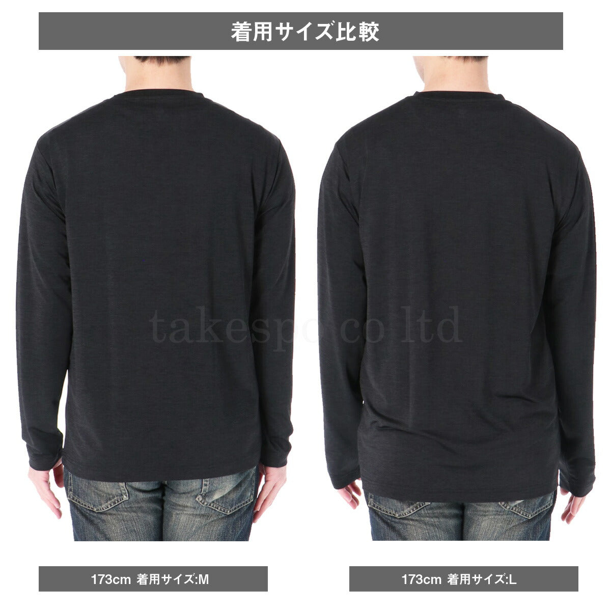 タケスポ限定 エスラッド メンズ Tシャツ 冷感カチオン ESLAD アパレル 上 ESM553