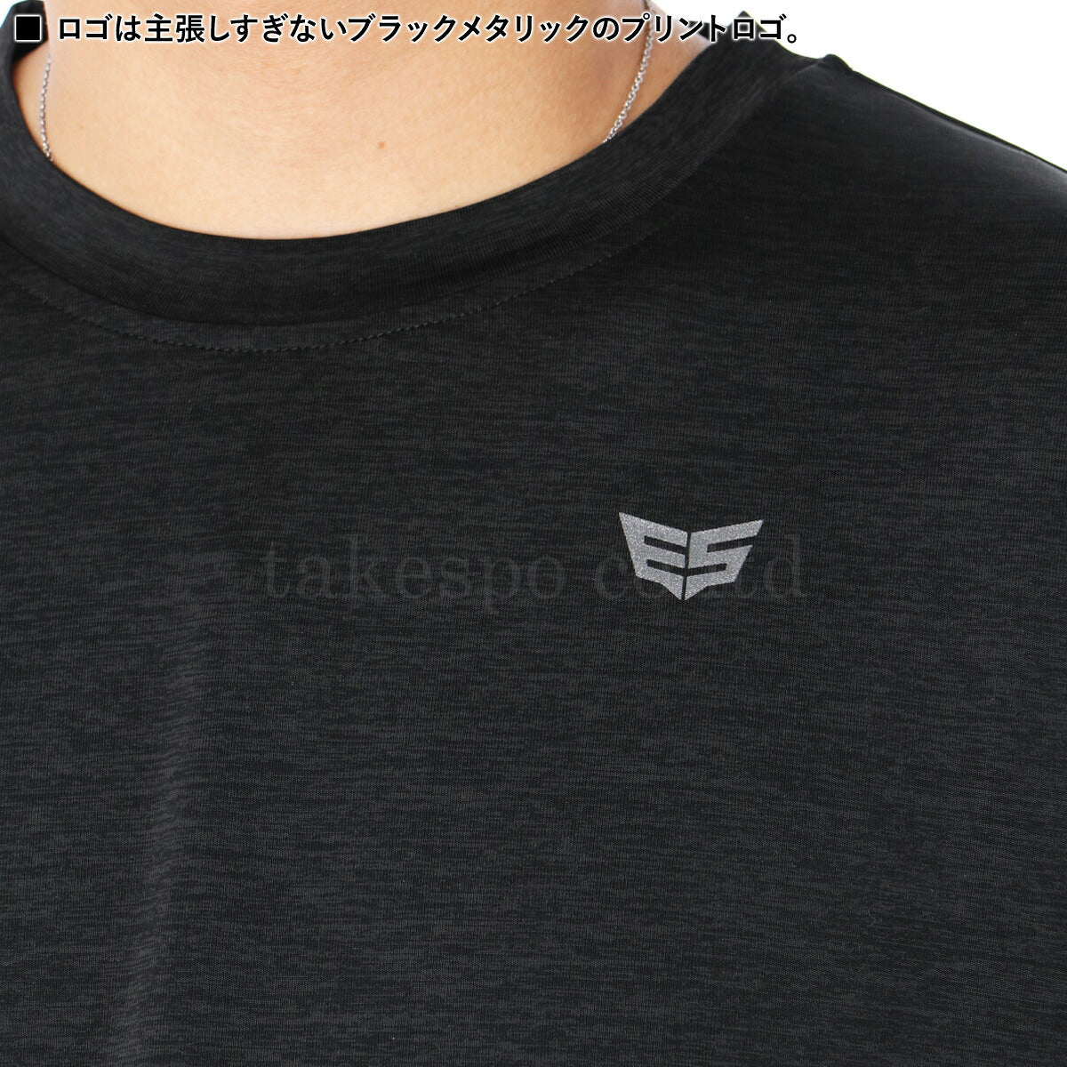 ESLAD ICE JERSEY 長袖Tシャツ メンズ｜ESM553