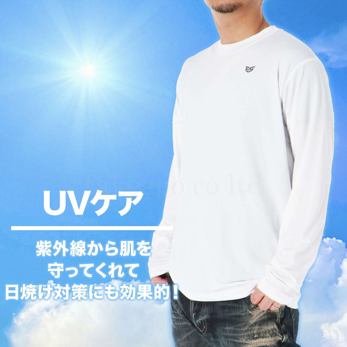 タケスポ限定 エスラッド メンズ Tシャツ 冷感カチオン ESLAD アパレル 上 ESM553