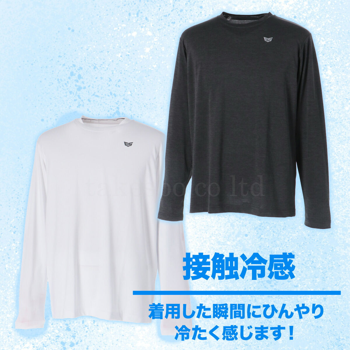 ESLAD ICE JERSEY 長袖Tシャツ メンズ｜ESM553