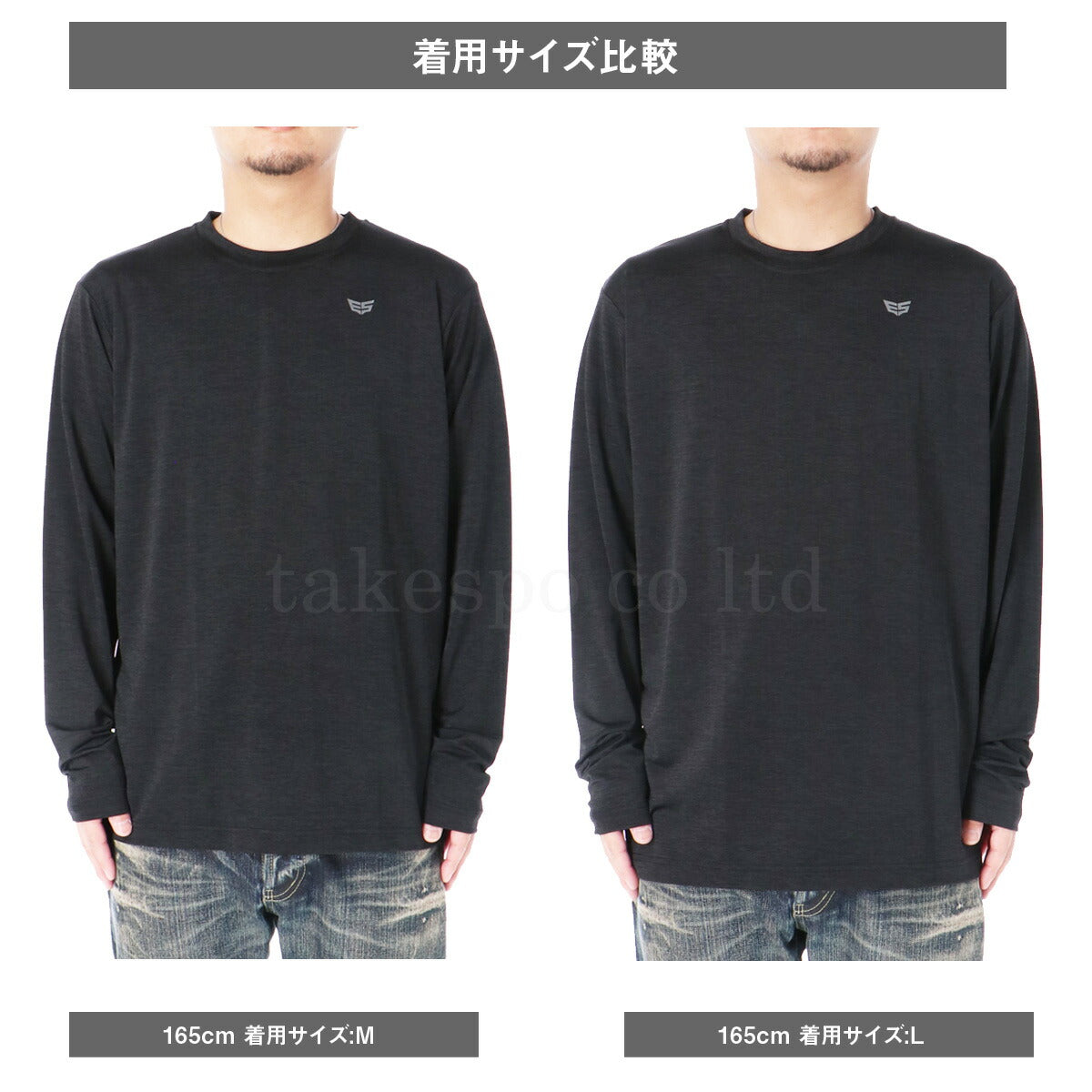 タケスポ限定 エスラッド メンズ Tシャツ 冷感カチオン ESLAD アパレル 上 ESM553