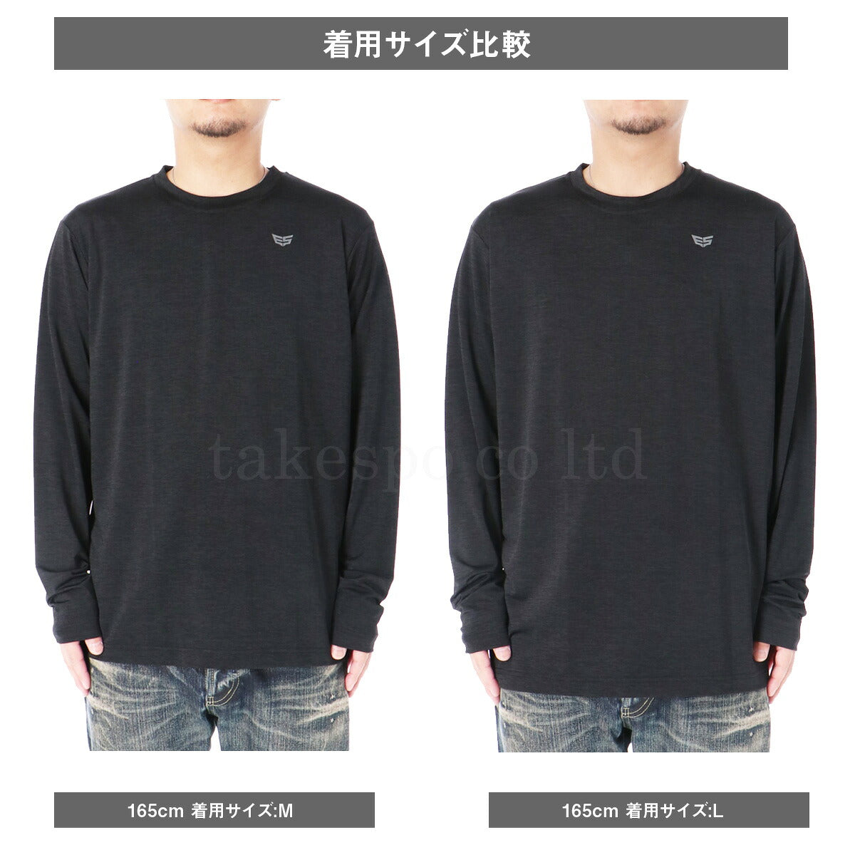ESLAD ICE JERSEY 長袖Tシャツ メンズ｜ESM553