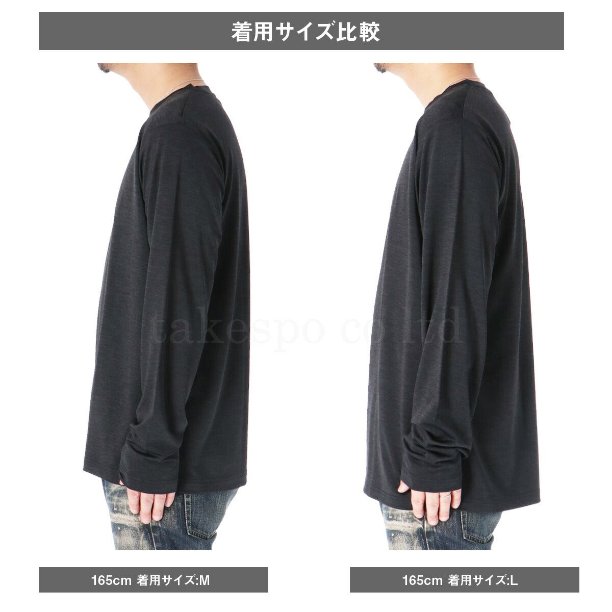 タケスポ限定 エスラッド メンズ Tシャツ 冷感カチオン ESLAD アパレル 上 ESM553