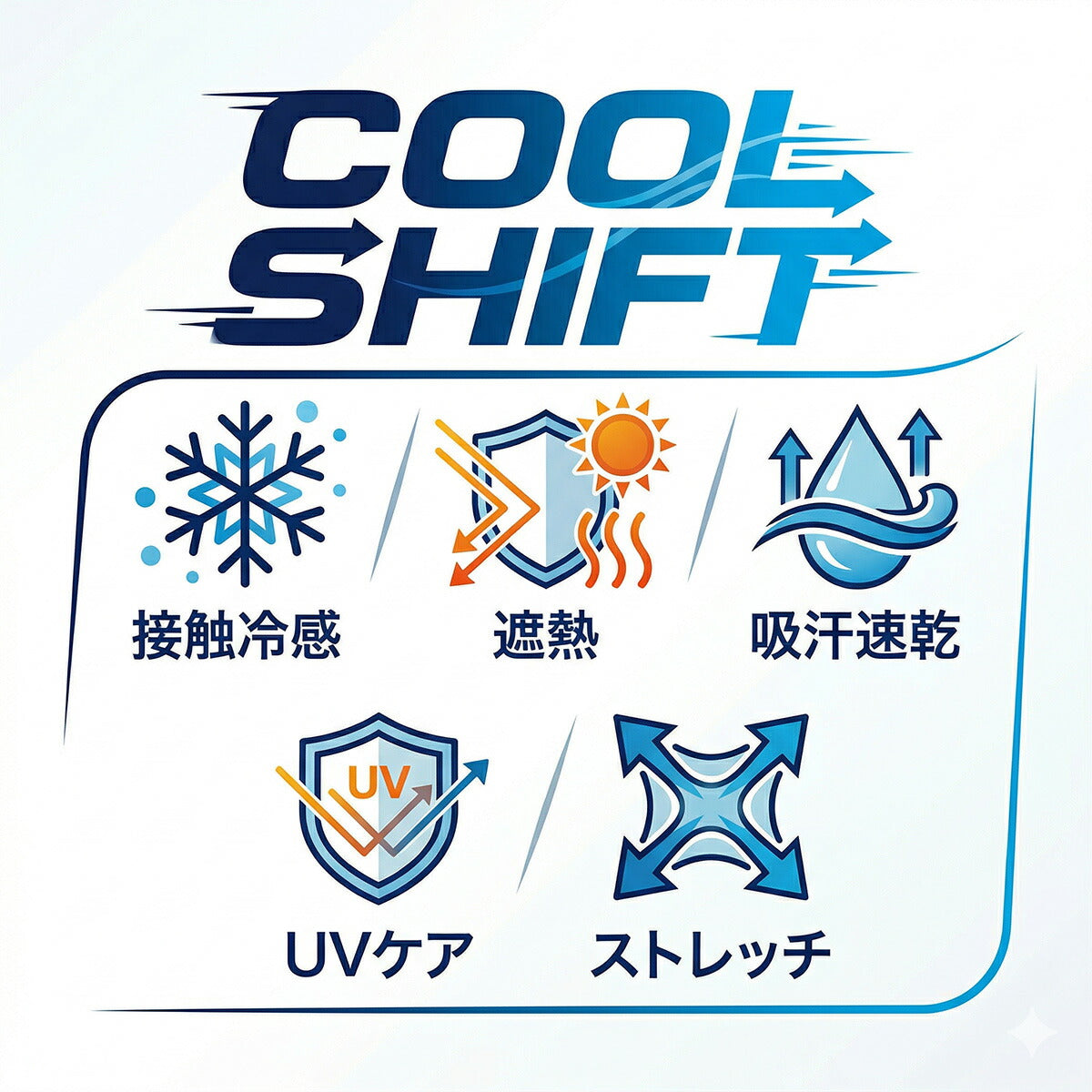 エスラッド Tシャツ メンズ クールシフト COOL SHIFT 遮熱 ブラック ネイビー ブルー ESM561