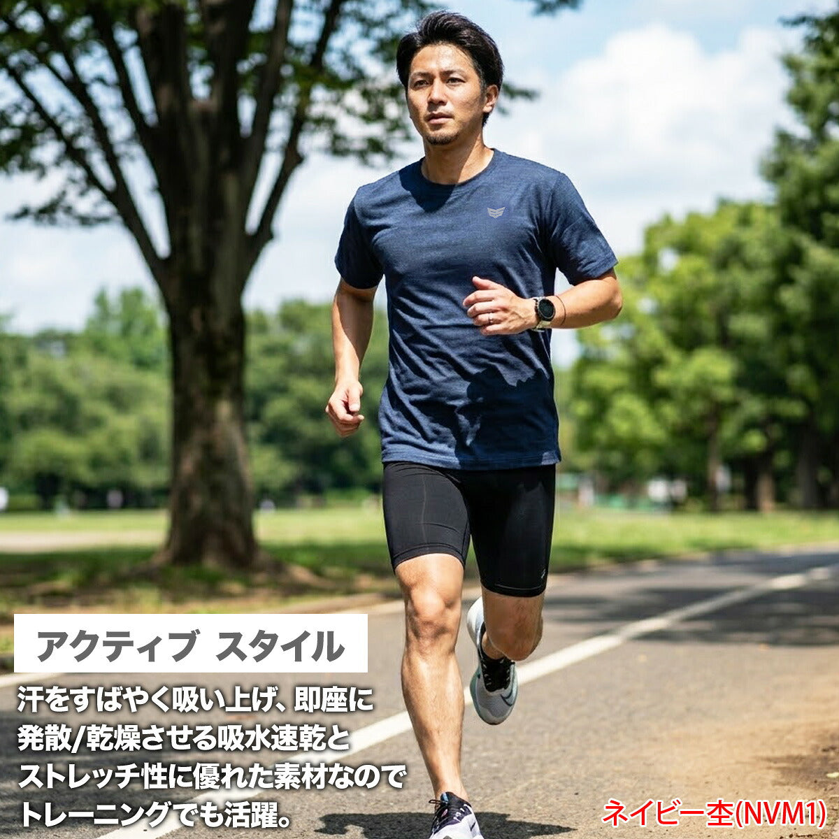 ESLAD COOL SHIFT 半袖Tシャツ メンズ｜ESM561