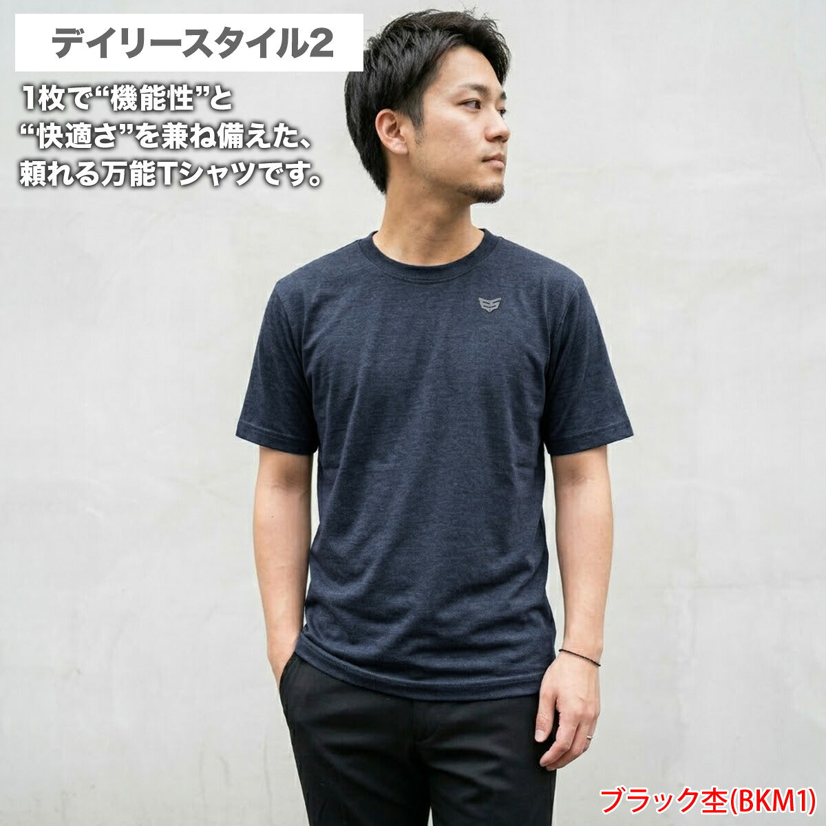 ESLAD COOL SHIFT 半袖Tシャツ メンズ｜ESM561