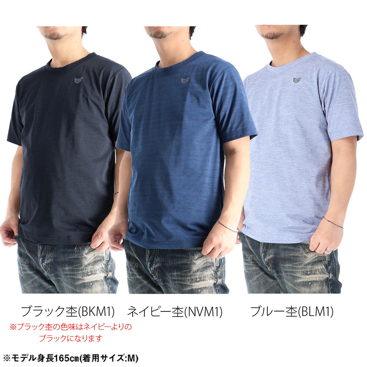 ESLAD COOL SHIFT 半袖Tシャツ メンズ｜ESM561