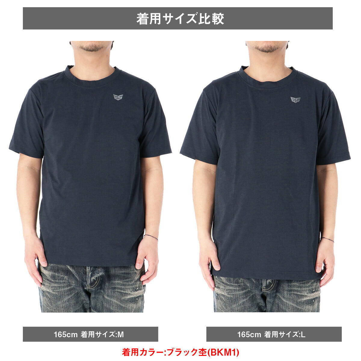 ESLAD COOL SHIFT 半袖Tシャツ メンズ｜ESM561