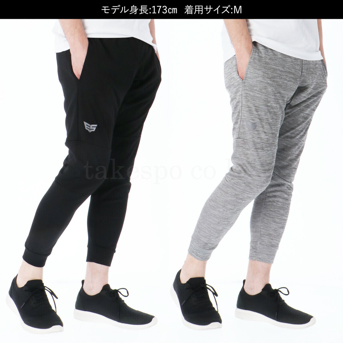 タケスポ限定 エスラッド メンズ ロングパンツ ジョガーパンツ ESLAD アパレル 下 ESM721