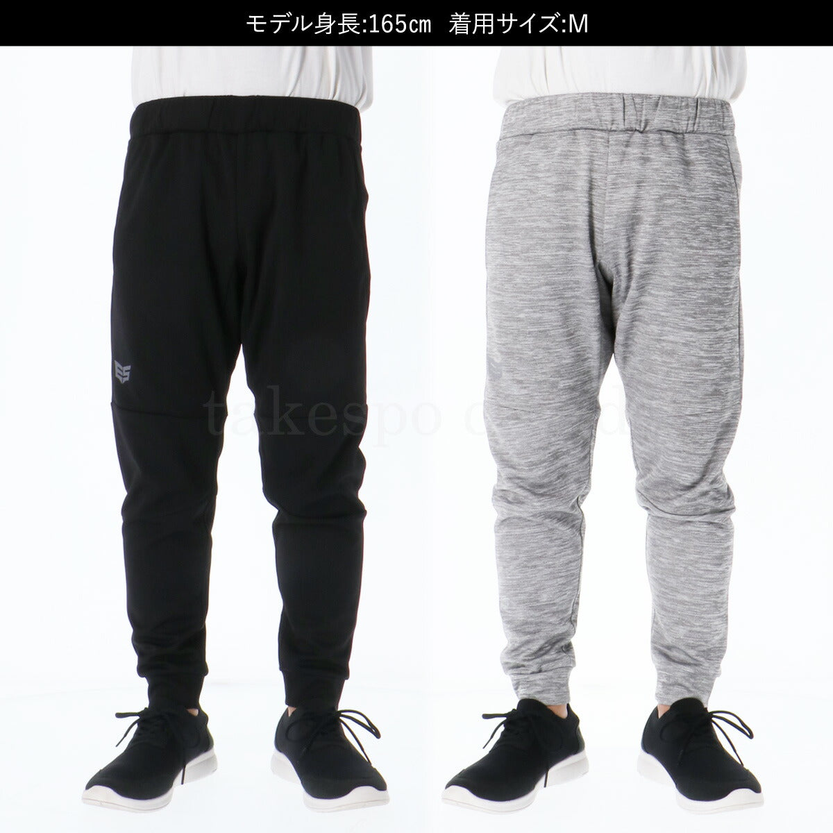 タケスポ限定 エスラッド メンズ ロングパンツ ジョガーパンツ ESLAD アパレル 下 ESM721