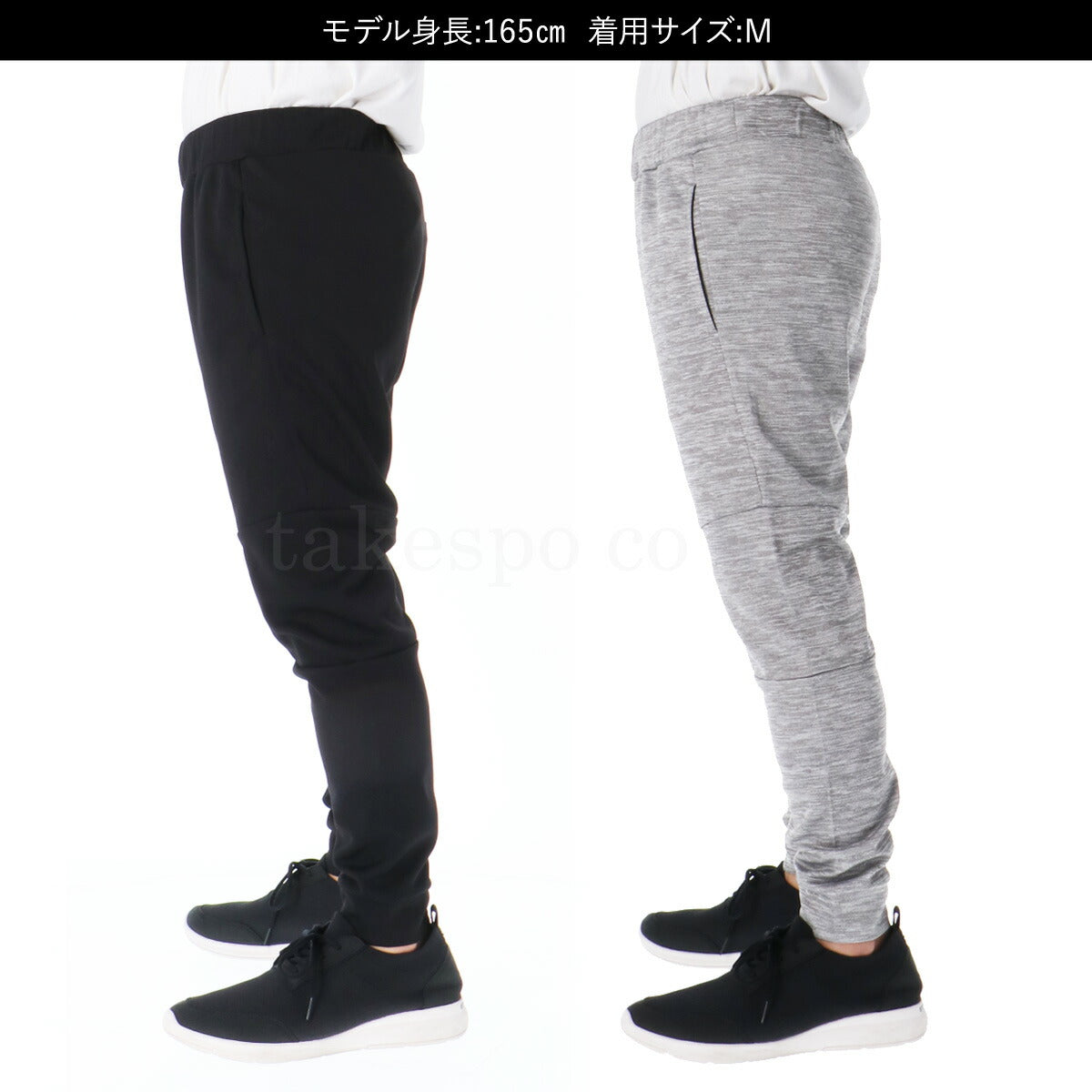 タケスポ限定 エスラッド メンズ ロングパンツ ジョガーパンツ ESLAD アパレル 下 ESM721