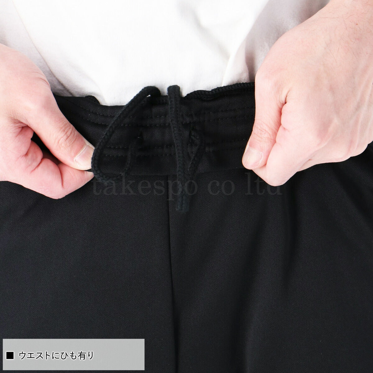 タケスポ限定 エスラッド メンズ ロングパンツ ジョガーパンツ ESLAD アパレル 下 ESM721