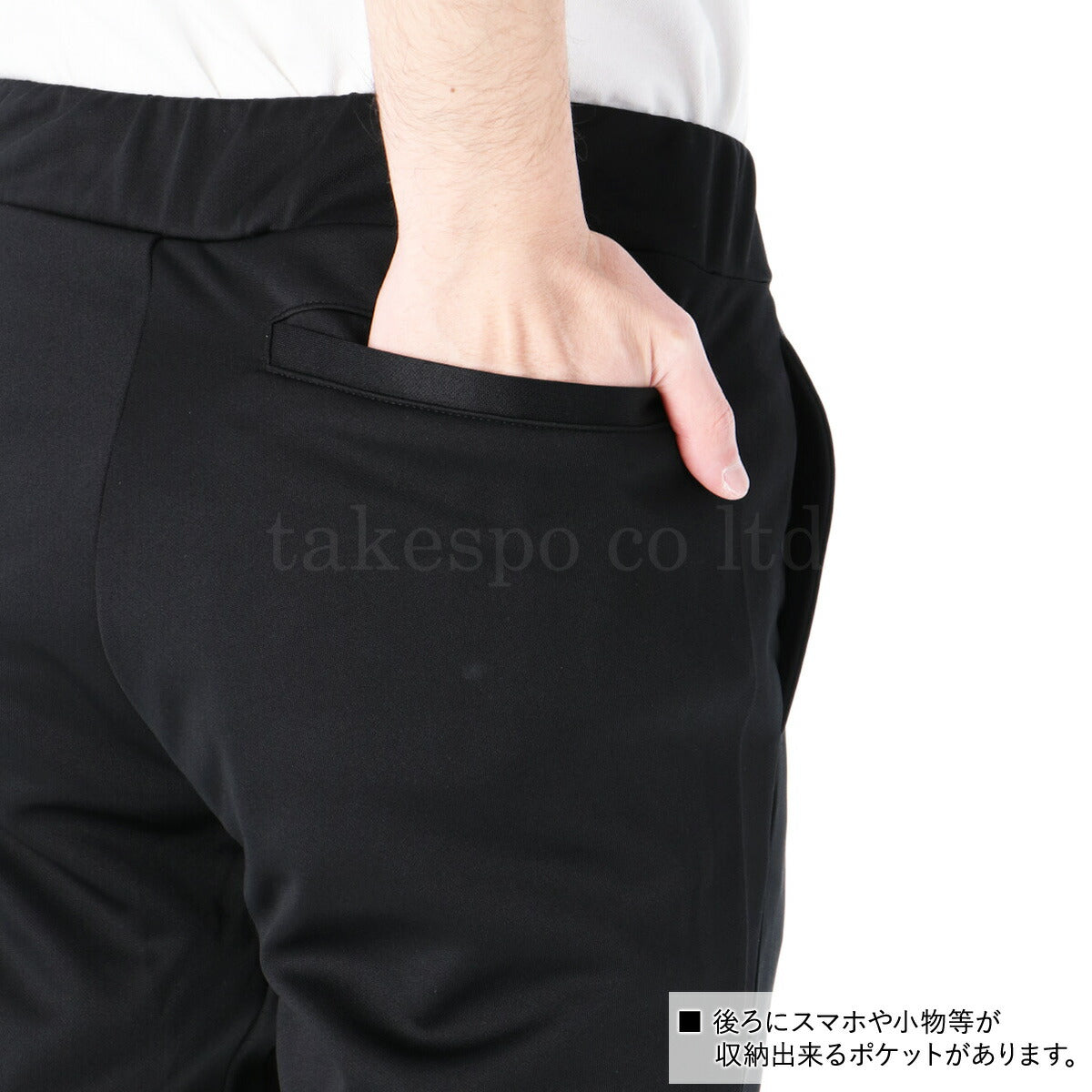 タケスポ限定 エスラッド メンズ ロングパンツ ジョガーパンツ ESLAD アパレル 下 ESM721