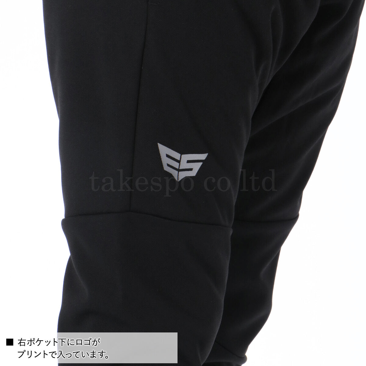 タケスポ限定 エスラッド メンズ ロングパンツ ジョガーパンツ ESLAD アパレル 下 ESM721