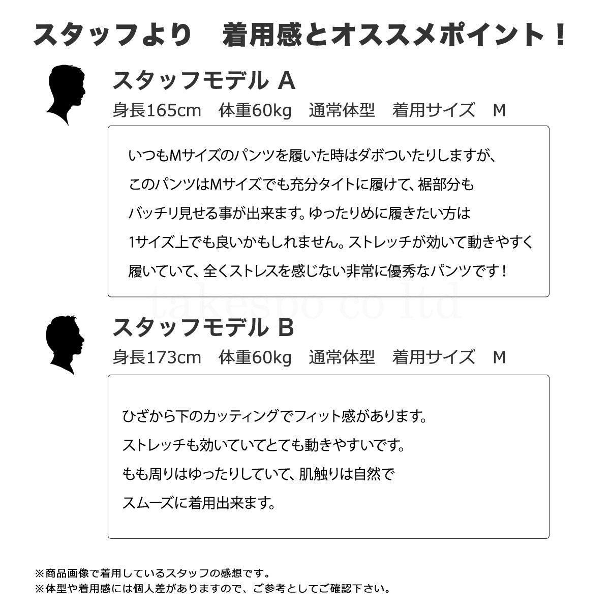 タケスポ限定 エスラッド メンズ ロングパンツ ジョガーパンツ ESLAD アパレル 下 ESM721