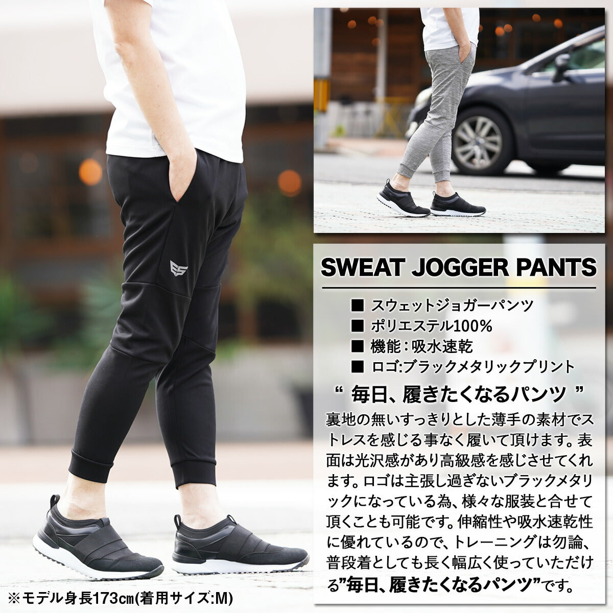 タケスポ限定 エスラッド メンズ ロングパンツ ジョガーパンツ ESLAD アパレル 下 ESM721