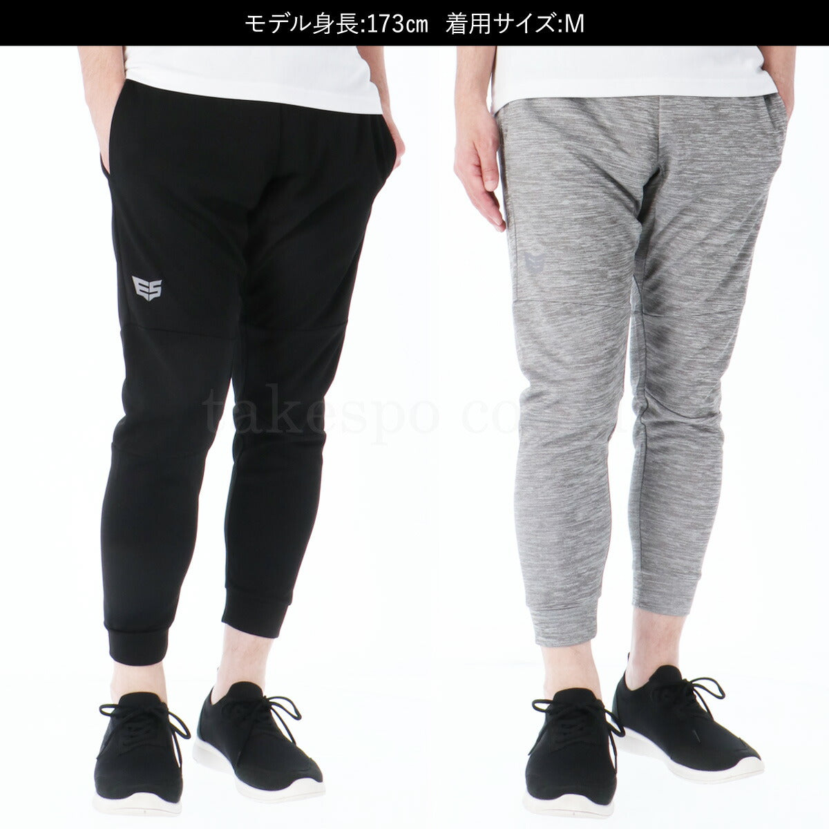 タケスポ限定 エスラッド メンズ ロングパンツ ジョガーパンツ ESLAD アパレル 下 ESM721