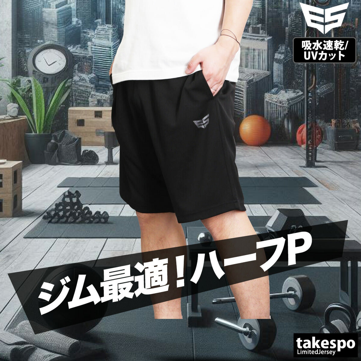 エスラッド メンズ ハーフパンツ ハーフパンツ ESLAD アパレル 下 ESM741