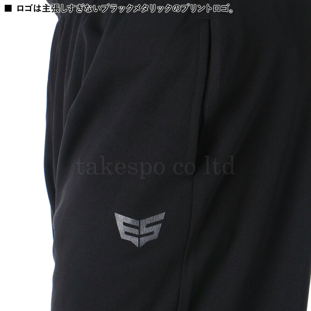 ESLAD WING DRY ハーフパンツ メンズ｜ESM741