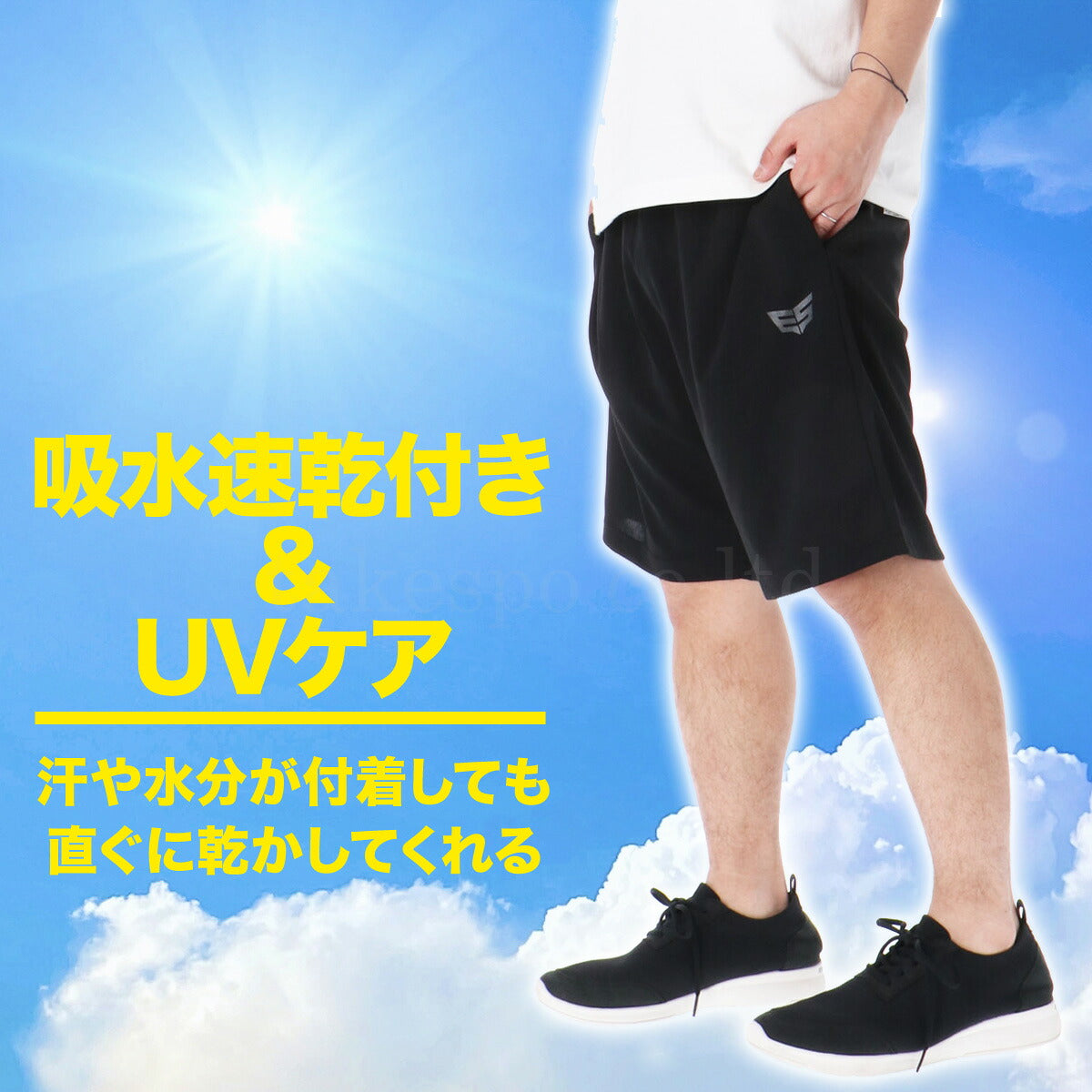 ESLAD WING DRY ハーフパンツ メンズ｜ESM741