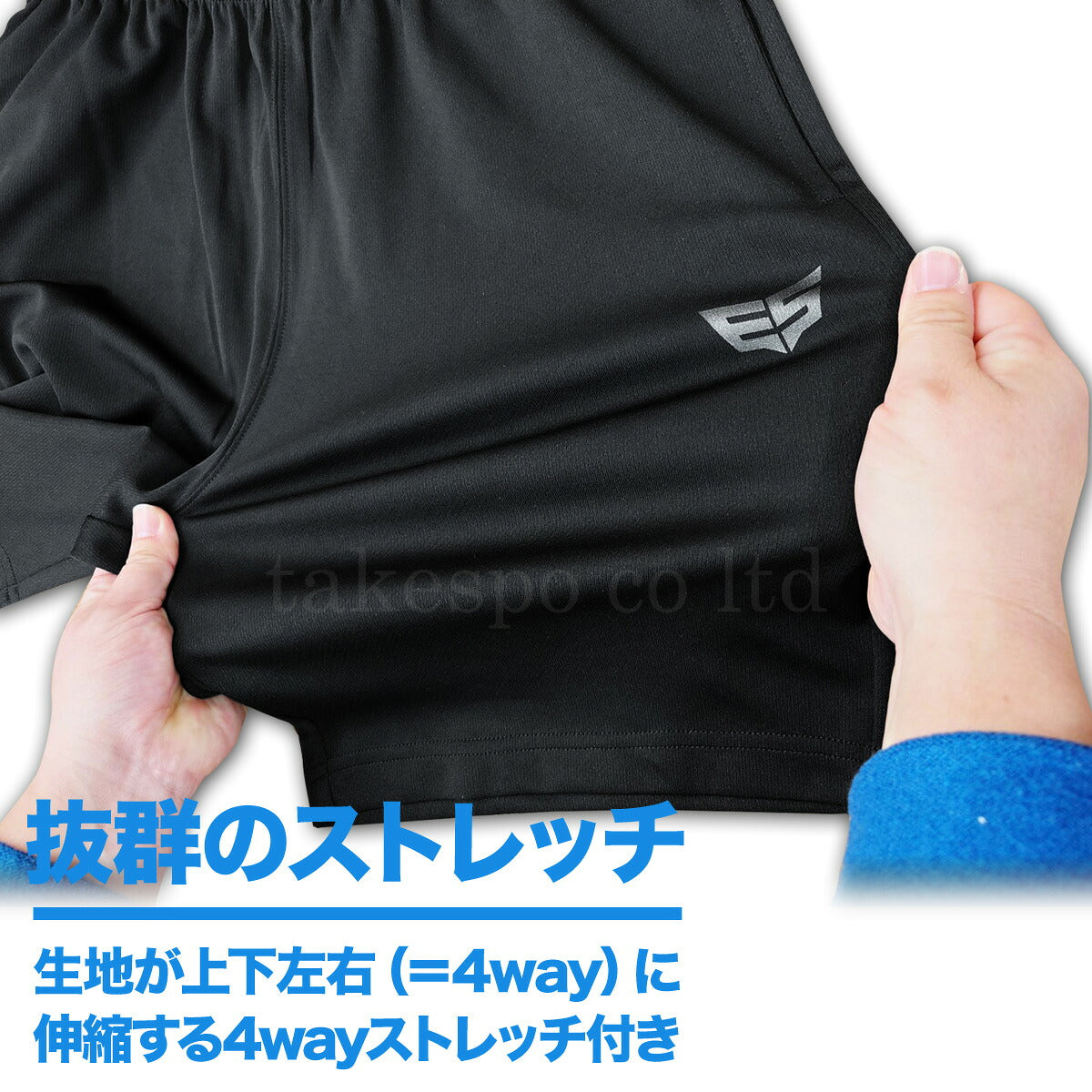 ESLAD WING DRY ハーフパンツ メンズ｜ESM741