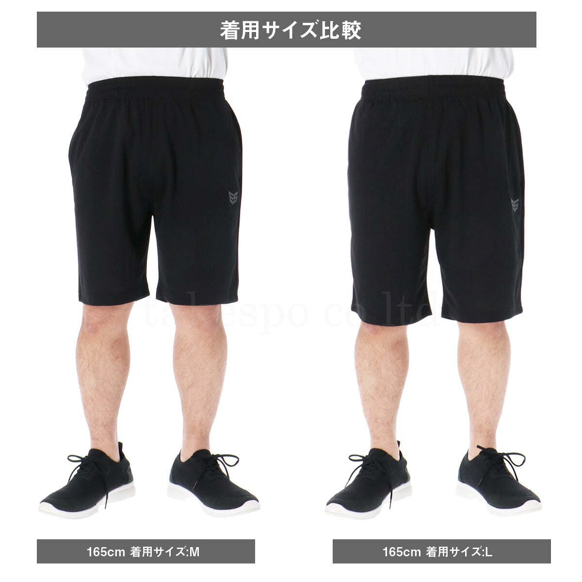 ESLAD WING DRY ハーフパンツ メンズ｜ESM741