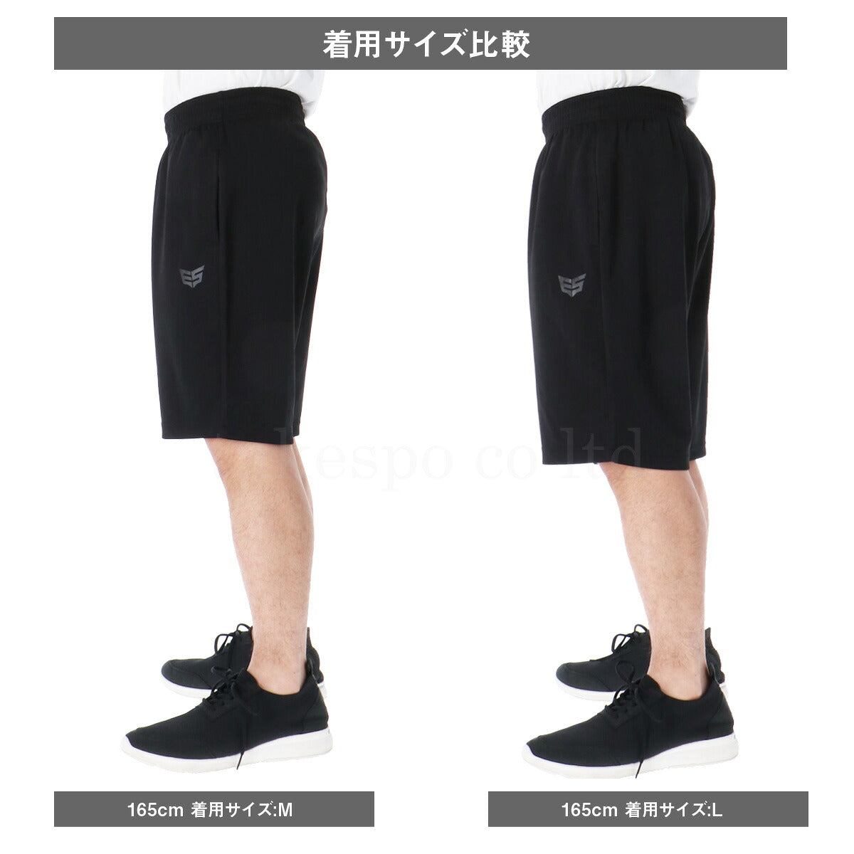 ESLAD WING DRY ハーフパンツ メンズ｜ESM741