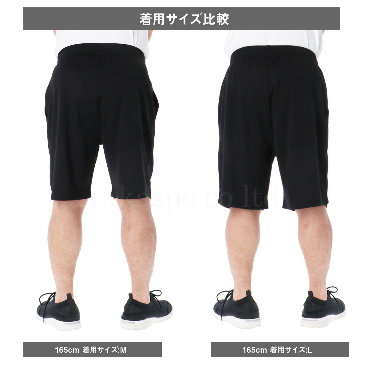 ESLAD WING DRY ハーフパンツ メンズ｜ESM741