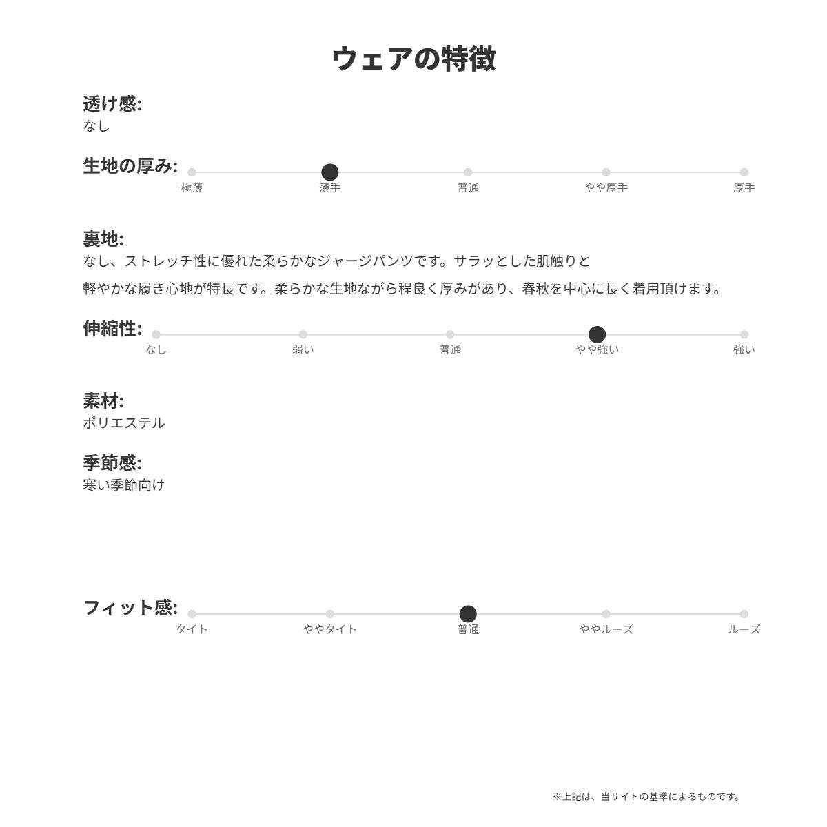 エスラッド メンズ ロングパンツ ESLAD アパレル 下 ESM756