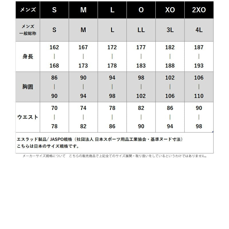 エスラッド ロングパンツ メンズ クールシフト COOL SHIFT ブラック ESM761