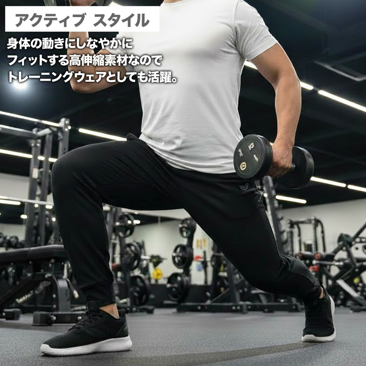 エスラッド ロングパンツ メンズ クールシフト COOL SHIFT 遮熱 ブラック ESM761