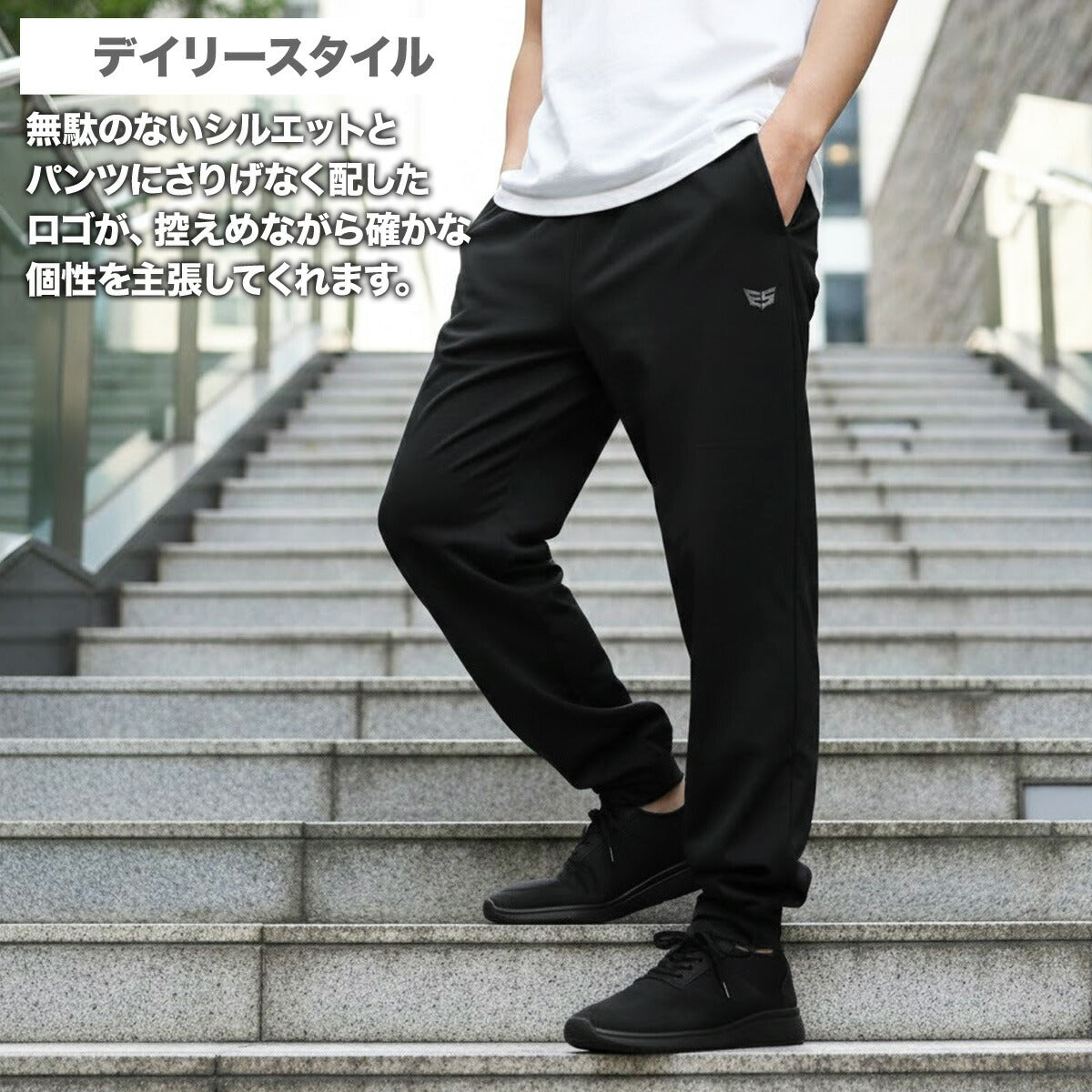 エスラッド ロングパンツ メンズ クールシフト COOL SHIFT ブラック ESM761