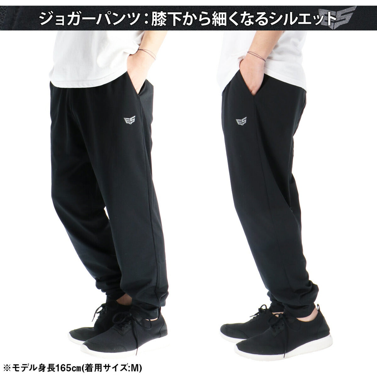 エスラッド ロングパンツ メンズ クールシフト COOL SHIFT 遮熱 ブラック ESM761