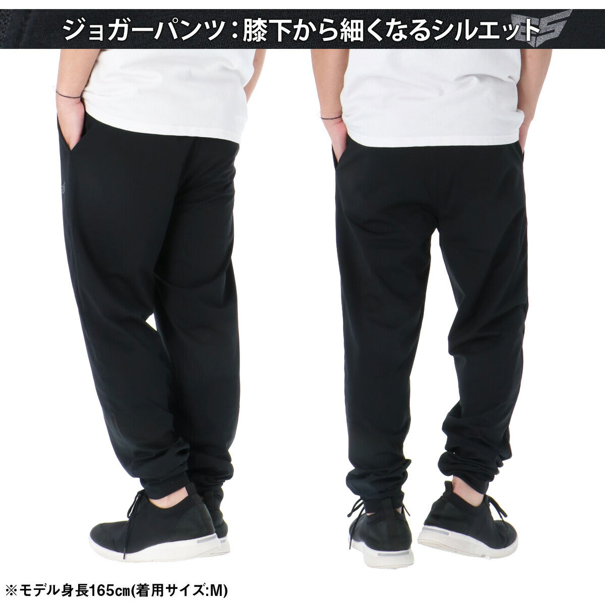 エスラッド ロングパンツ メンズ クールシフト COOL SHIFT ブラック ESM761