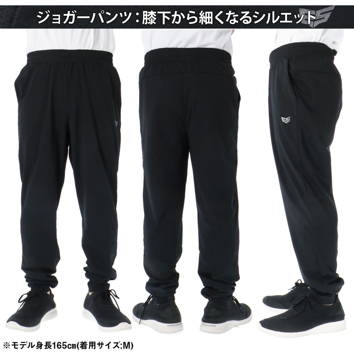 エスラッド ロングパンツ メンズ クールシフト COOL SHIFT 遮熱 ブラック ESM761