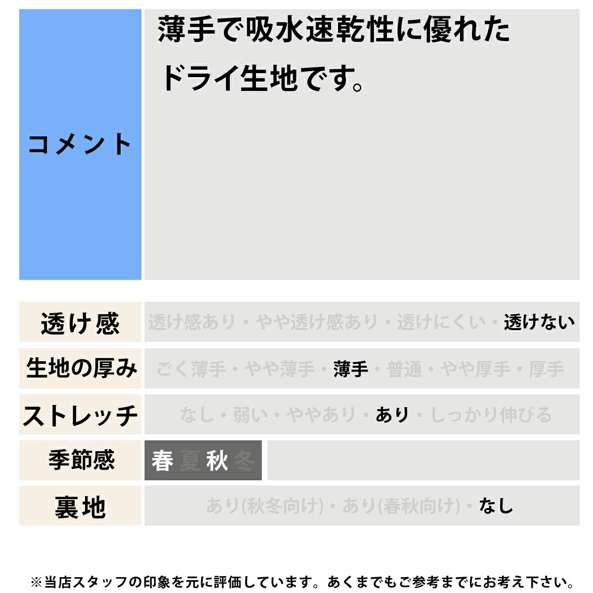 エスラッド ロングパンツ メンズ クールシフト COOL SHIFT ブラック ESM761
