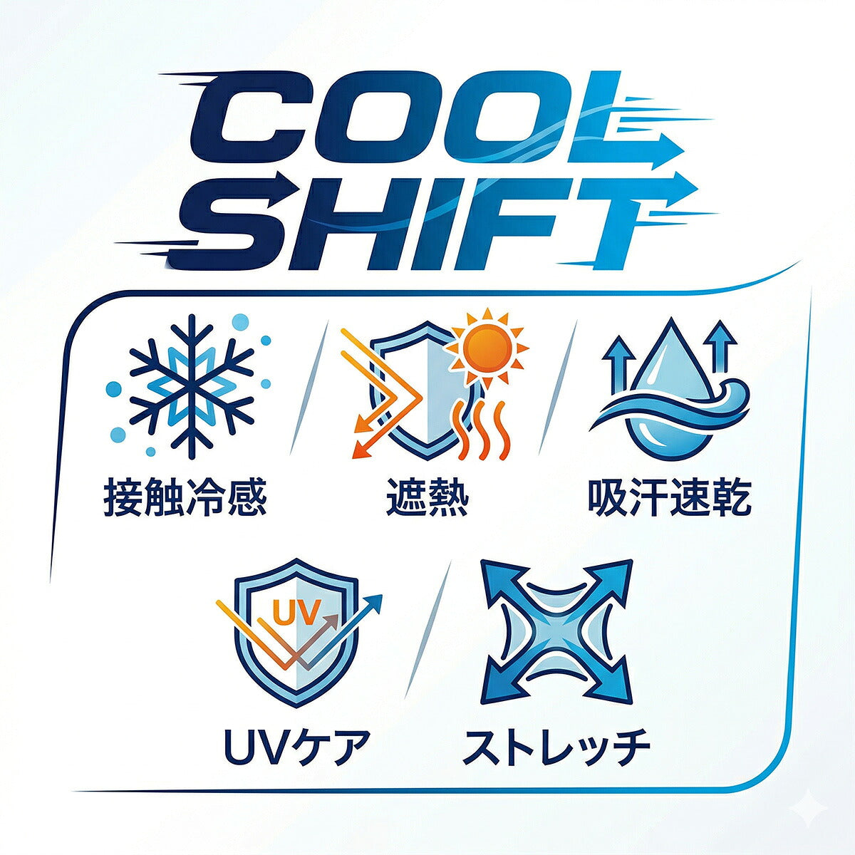 ESLAD COOL SHIFT 7分丈パンツ メンズ｜ESM762