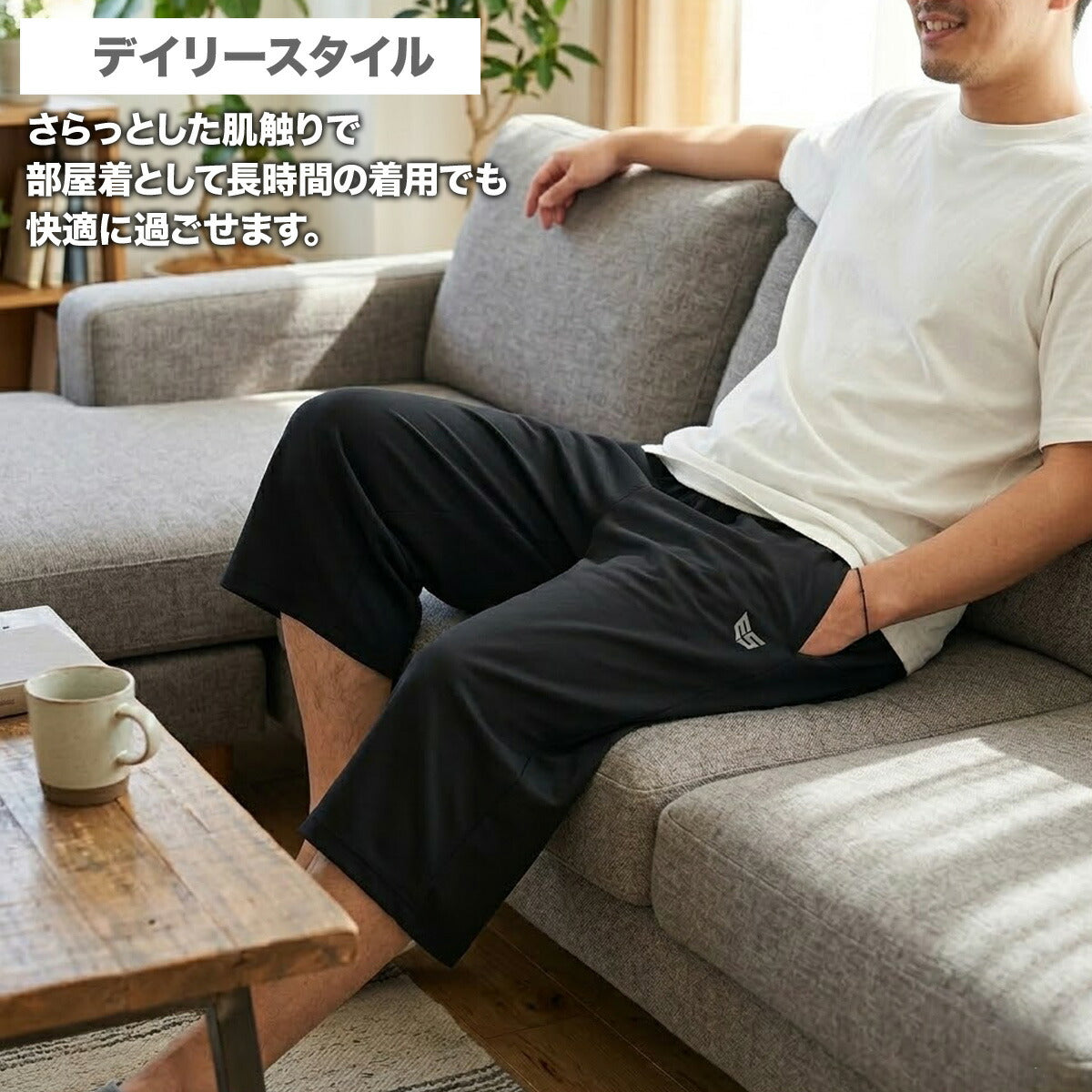 エスラッド 7分丈パンツ メンズ クールシフト COOL SHIFT 遮熱 ブラック ESM762